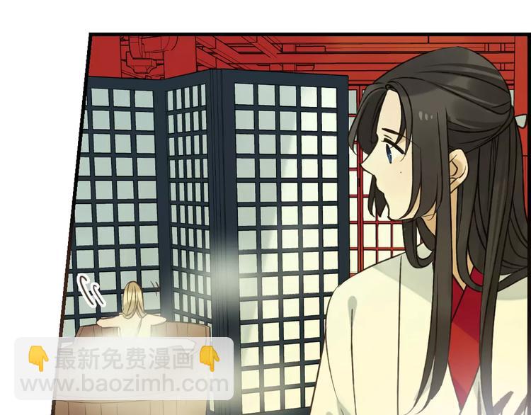 第88话 藏不住的伤疤(1/2)-第89话