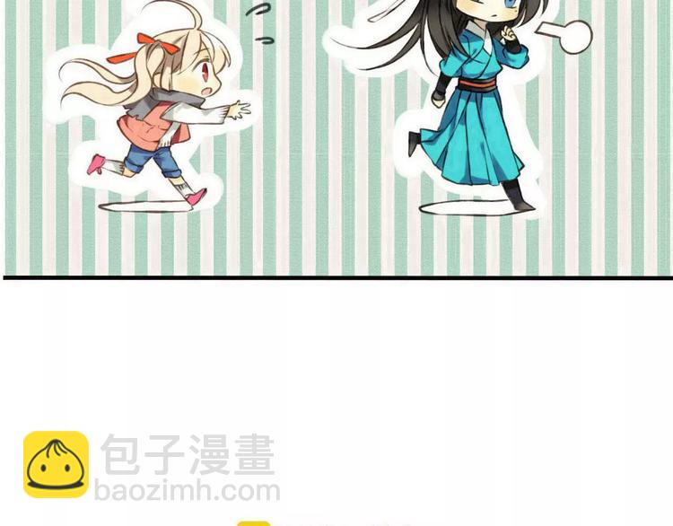 第88话 藏不住的伤疤(1/2)-第89话