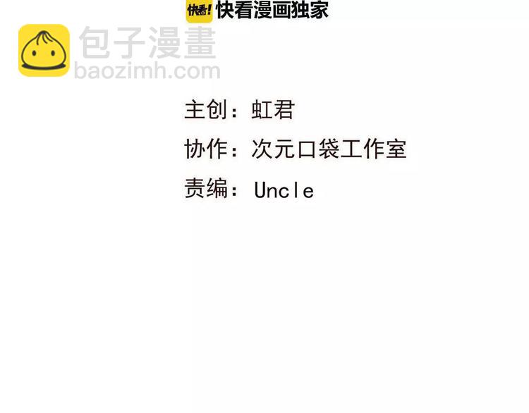 第88话 藏不住的伤疤(1/2)-第89话