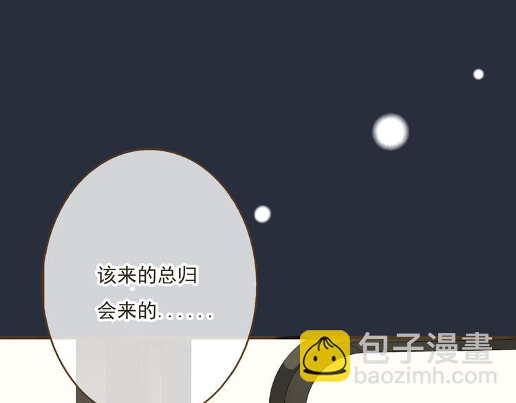 第9话 莲莲照顾崴脚的咕揪！(1/2)-第9话