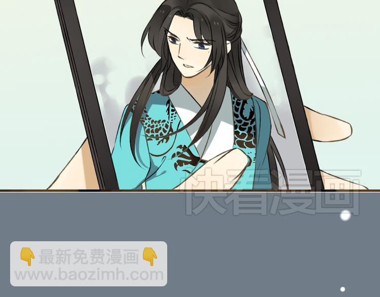 第9话 莲莲照顾崴脚的咕揪！(1/2)-第9话