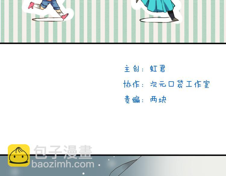 第9话 莲莲照顾崴脚的咕揪！(1/2)-第9话