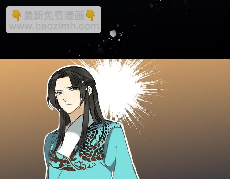 第9话 莲莲照顾崴脚的咕揪！(1/2)-第9话