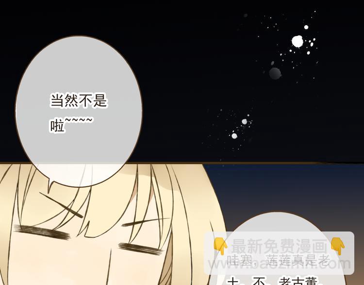 第9话 莲莲照顾崴脚的咕揪！(1/2)-第9话