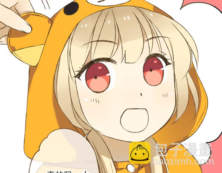 第9话 莲莲照顾崴脚的咕揪！(1/2)-第9话