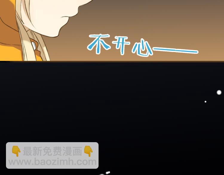 第9话 莲莲照顾崴脚的咕揪！(1/2)-第9话