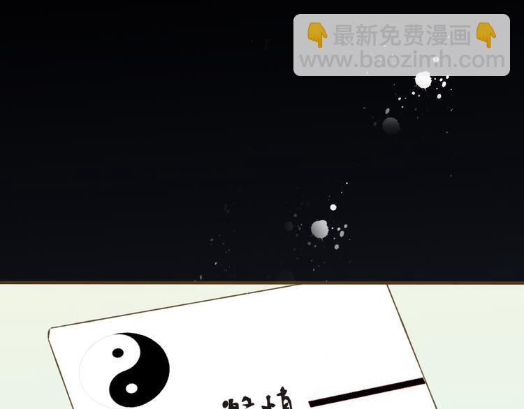 第9话 莲莲照顾崴脚的咕揪！(1/2)-第9话