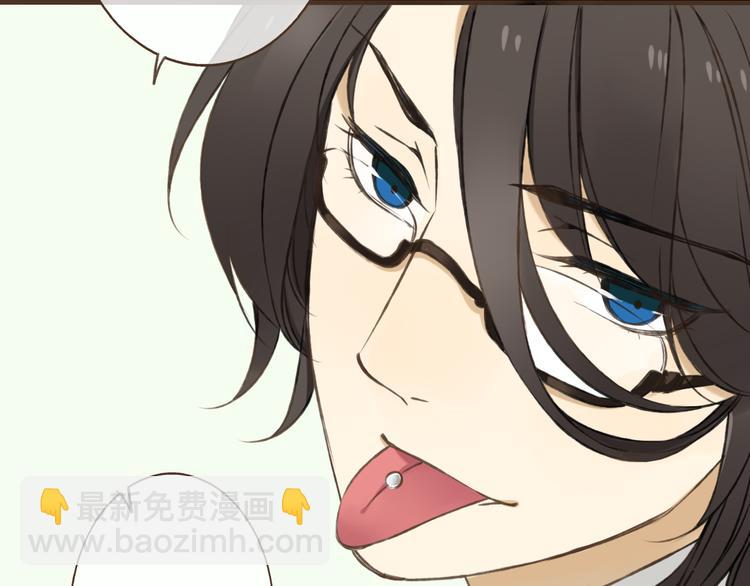 第9话 莲莲照顾崴脚的咕揪！(1/2)-第9话