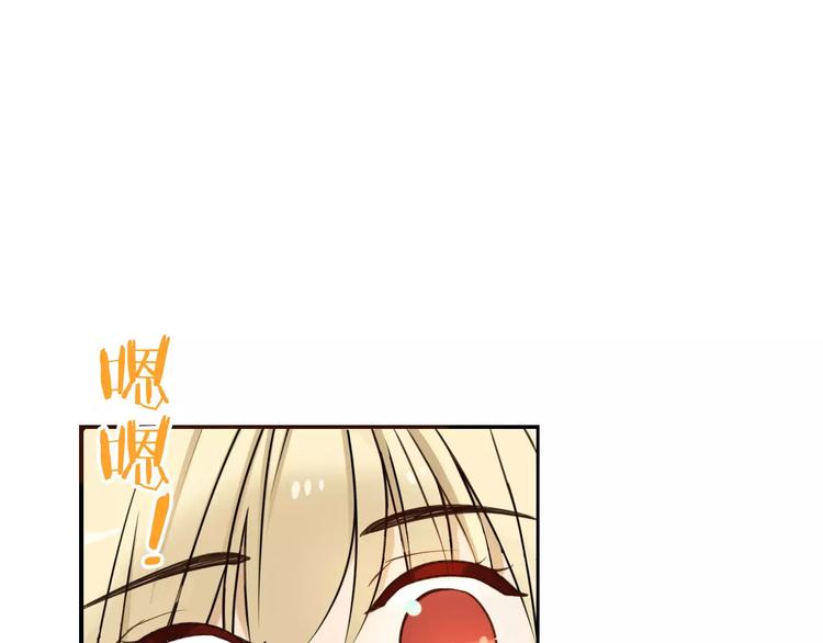 第90话 梦里你满身是血(1/3)-第91话