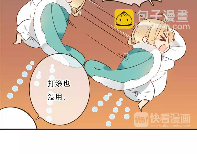 第90话 梦里你满身是血(1/3)-第91话