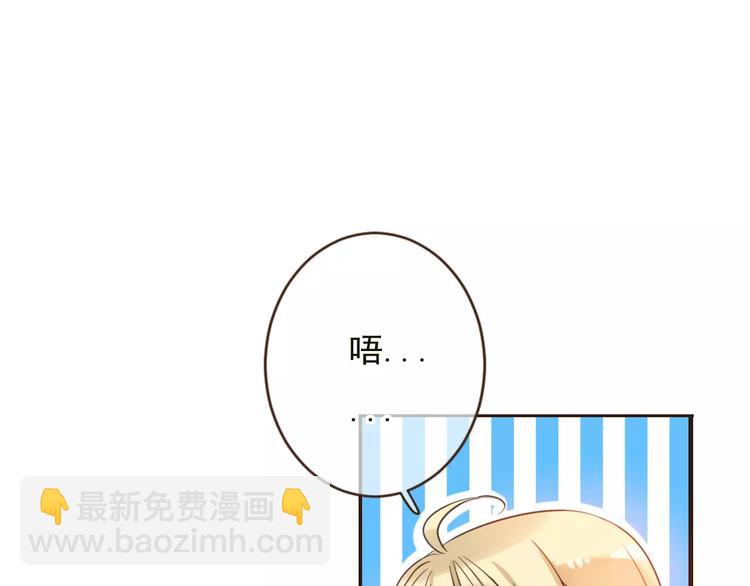 第90话 梦里你满身是血(1/3)-第91话