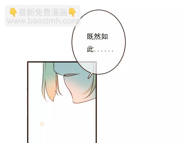 第90话 梦里你满身是血(1/3)-第91话