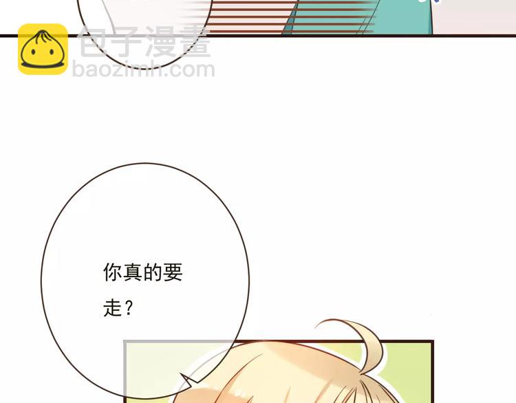 第90话 梦里你满身是血(1/3)-第91话