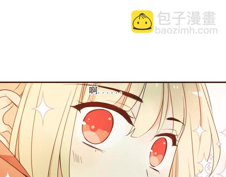 第90话 梦里你满身是血(1/3)-第91话