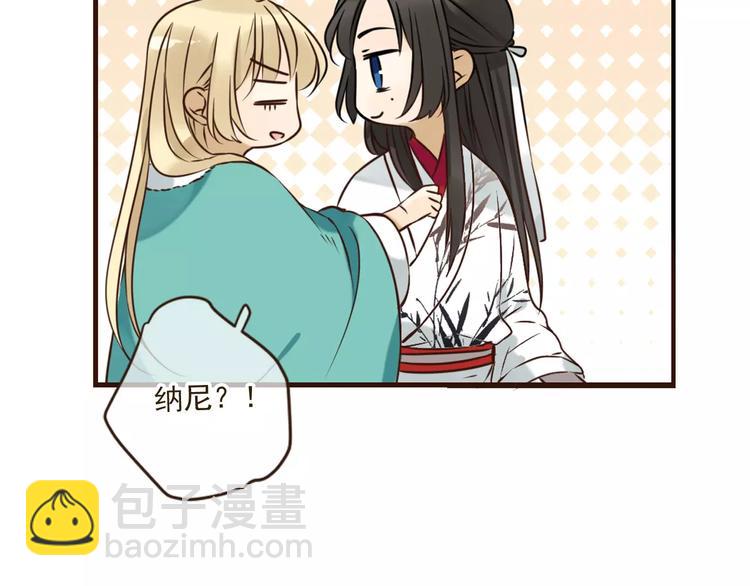 第90话 梦里你满身是血(1/3)-第91话