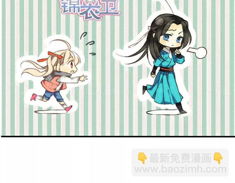 第90话 梦里你满身是血(1/3)-第91话