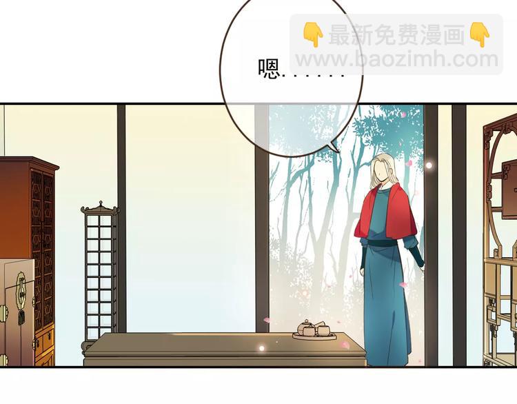 第92话 一念执着(1/3)-第93话