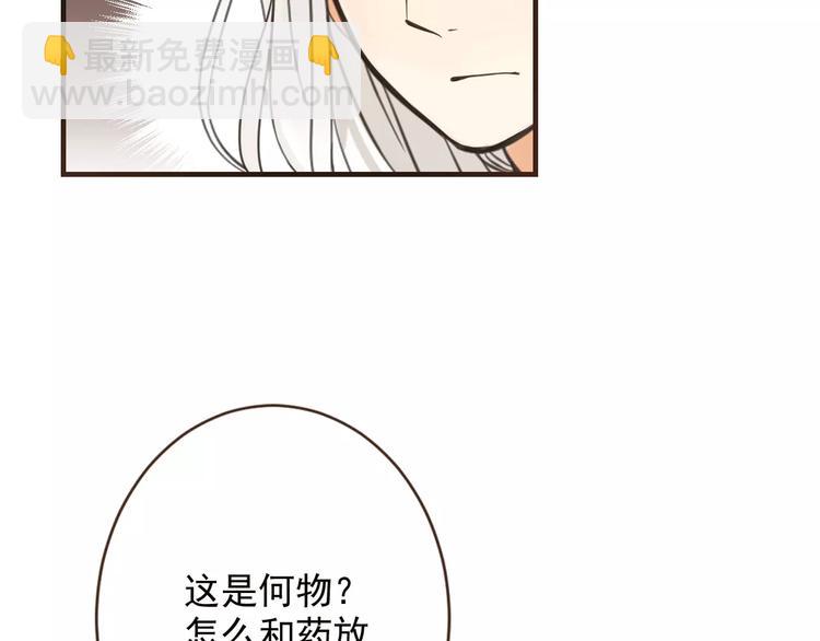 第92话 一念执着(1/3)-第93话