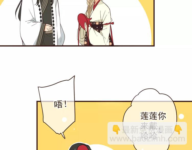 第92话 一念执着(1/3)-第93话