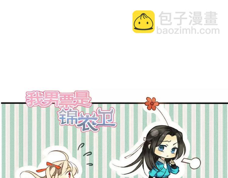 第92话 一念执着(1/3)-第93话