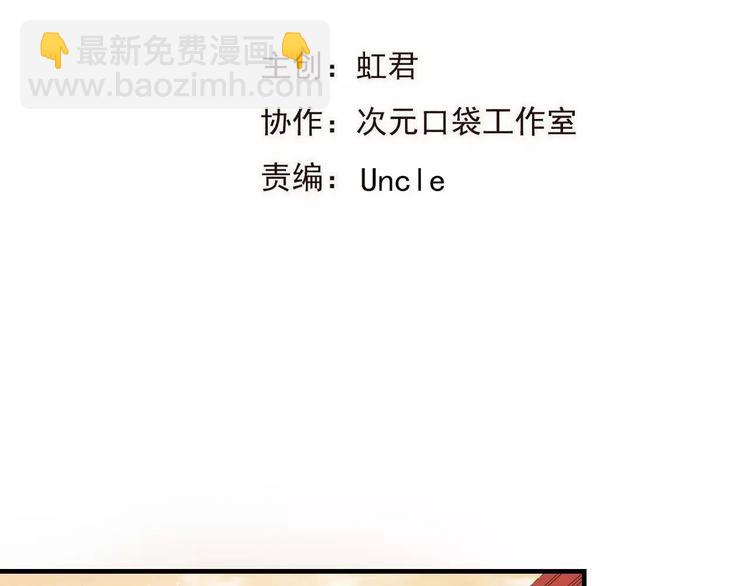 第92话 一念执着(1/3)-第93话