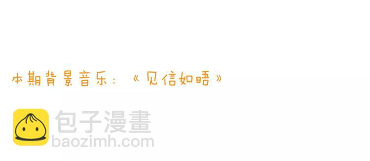 第94话 替你报仇(1/3)-第95话