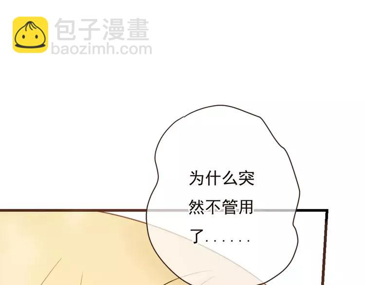 第94话 替你报仇(1/3)-第95话