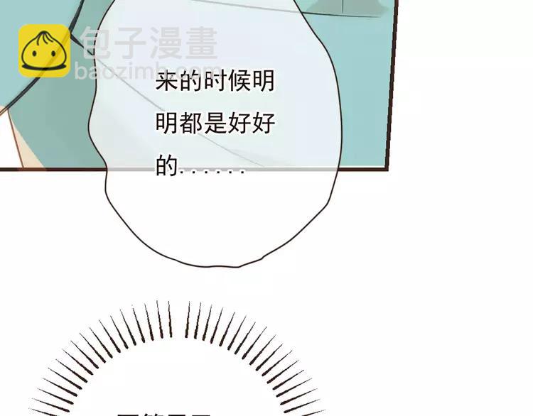 第94话 替你报仇(1/3)-第95话