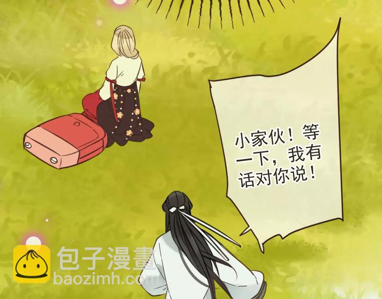 第94话 替你报仇(1/3)-第95话