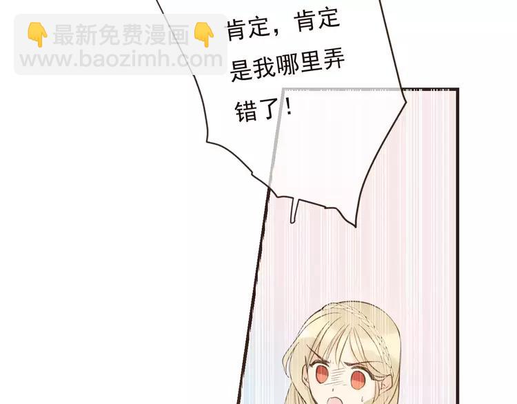 第94话 替你报仇(1/3)-第95话