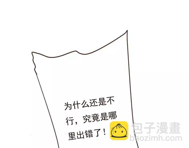 第94话 替你报仇(1/3)-第95话