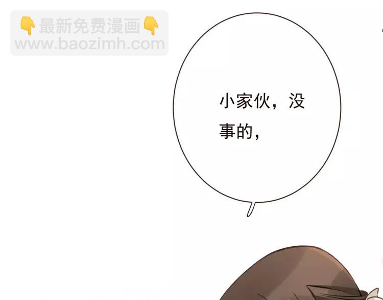 第94话 替你报仇(1/3)-第95话