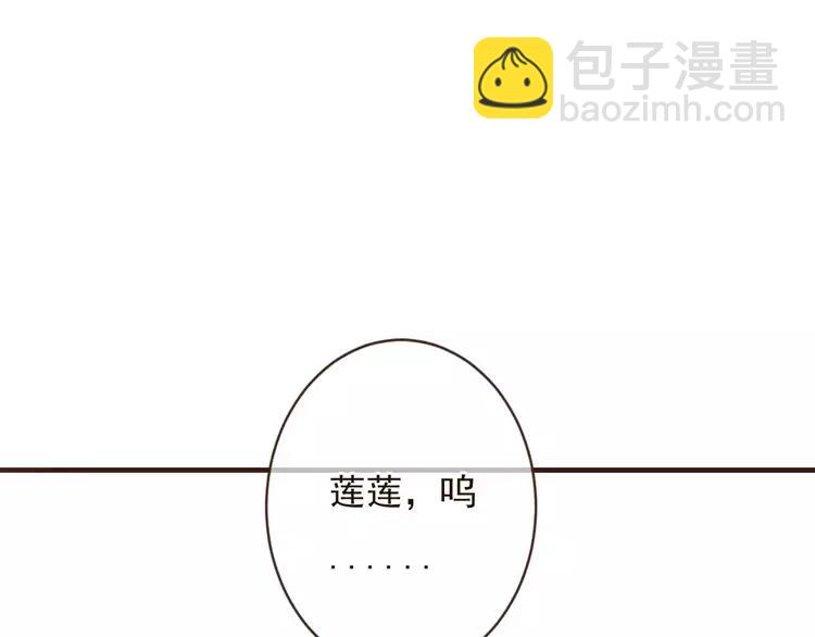 第94话 替你报仇(1/3)-第95话