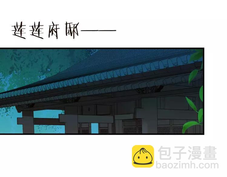 第94话 替你报仇(1/3)-第95话