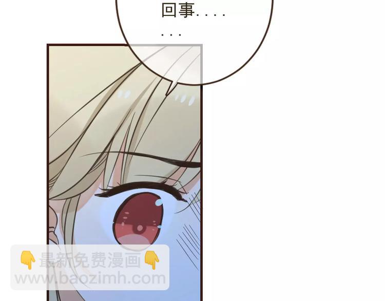 第94话 替你报仇(1/3)-第95话