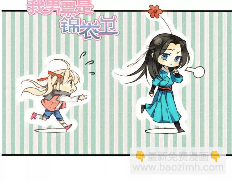 第94话 替你报仇(1/3)-第95话