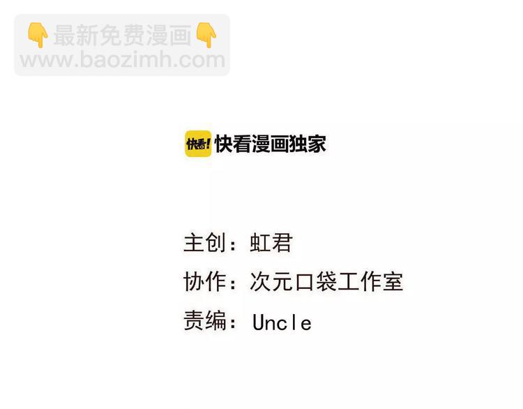 第94话 替你报仇(1/3)-第95话