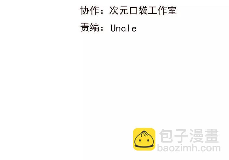 第96话 守护你到最后(1/4)-第97话