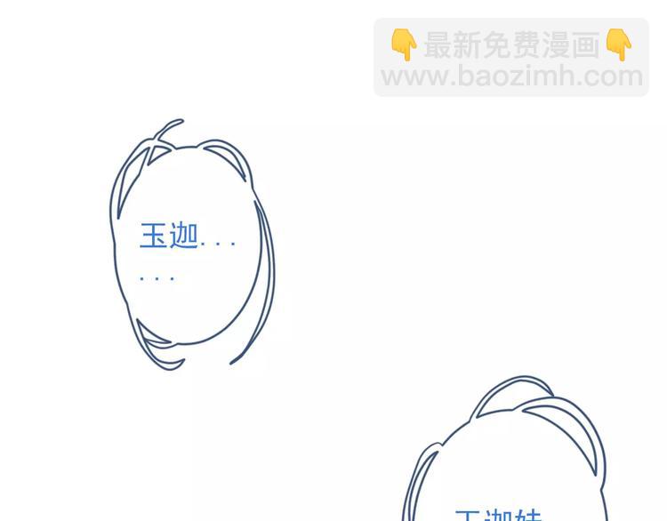 第96话 守护你到最后(1/4)-第97话