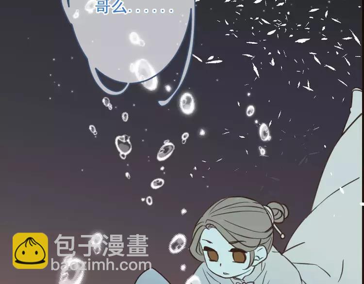 第96话 守护你到最后(1/4)-第97话