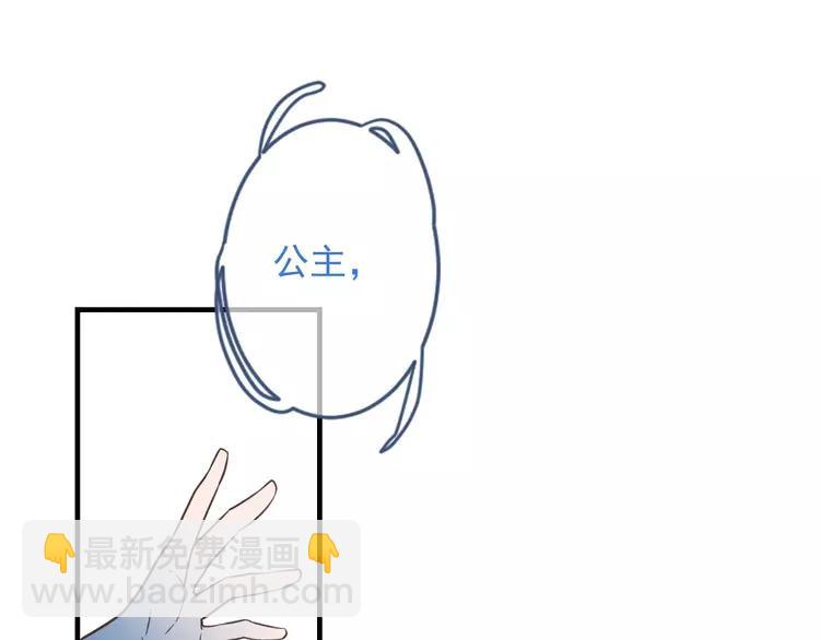 第96话 守护你到最后(1/4)-第97话