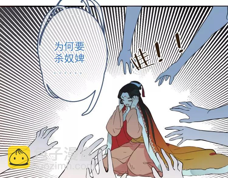 第96话 守护你到最后(1/4)-第97话