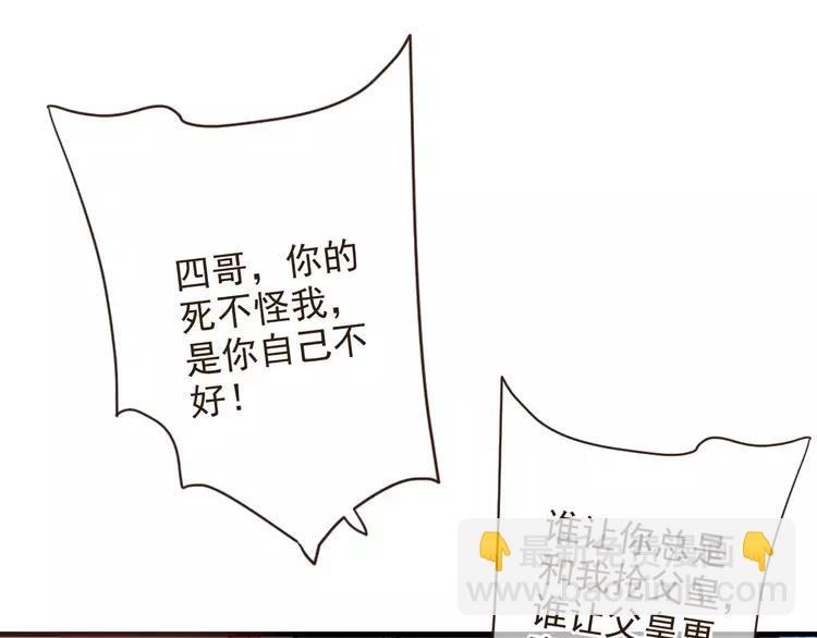 第96话 守护你到最后(1/4)-第97话