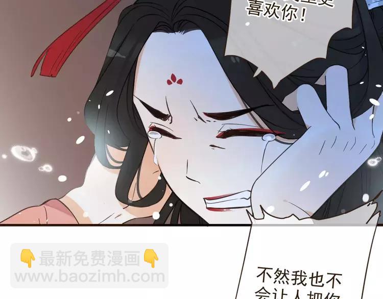 第96话 守护你到最后(1/4)-第97话