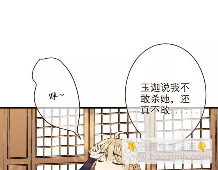 第96话 守护你到最后(1/4)-第97话