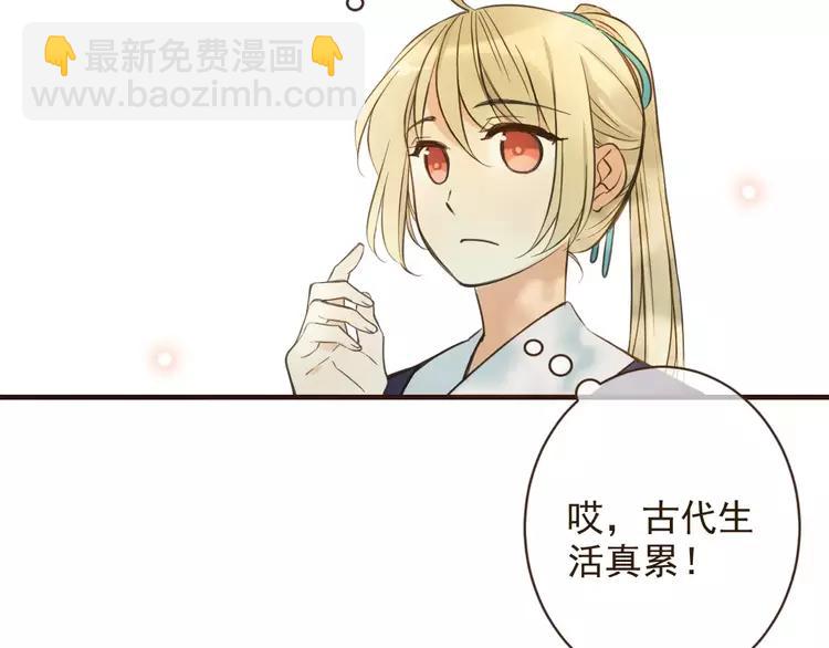 第96话 守护你到最后(1/4)-第97话