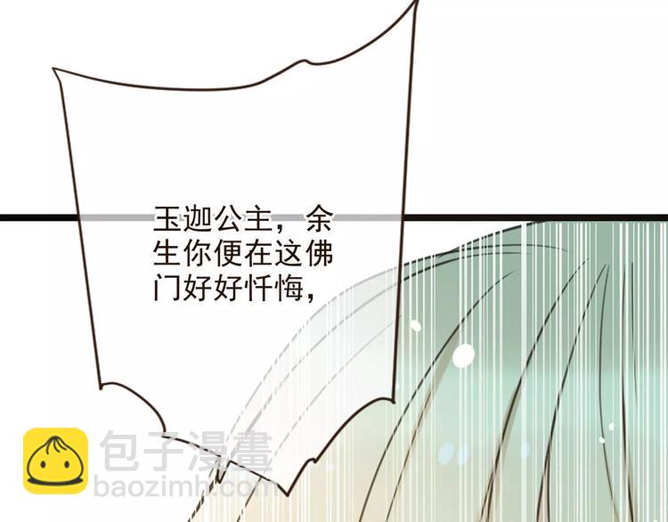 第96话 守护你到最后(1/4)-第97话