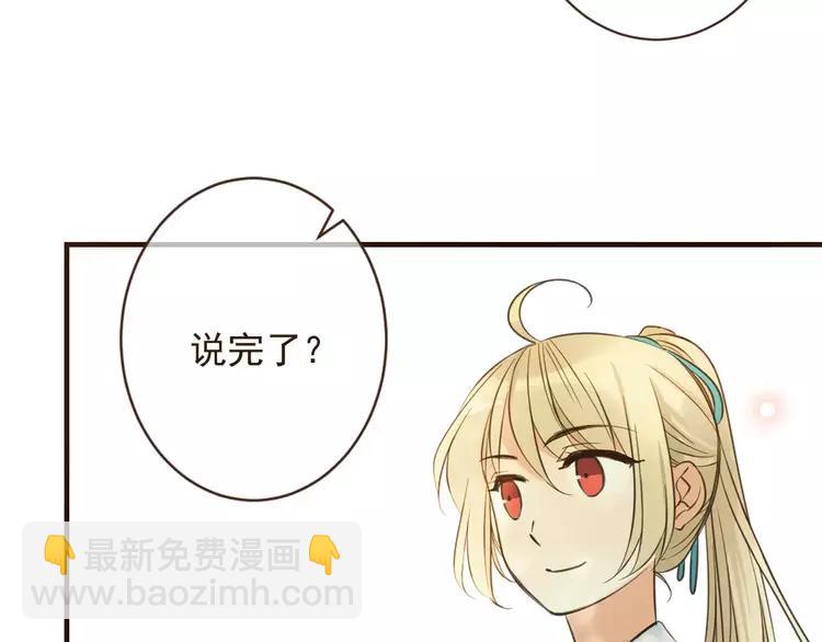 第96话 守护你到最后(1/4)-第97话