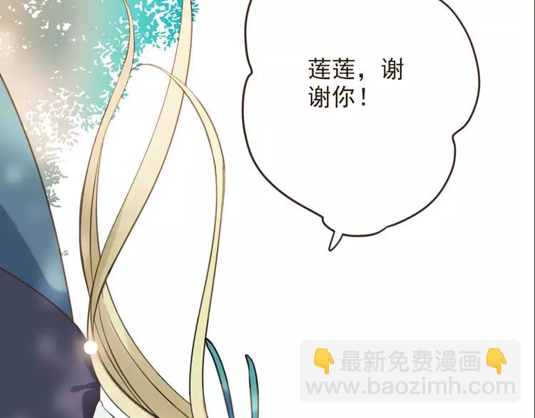 第96话 守护你到最后(1/4)-第97话