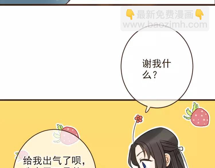 第96话 守护你到最后(1/4)-第97话